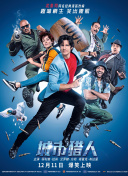 如何在天地幻剑中快速提升角色实力